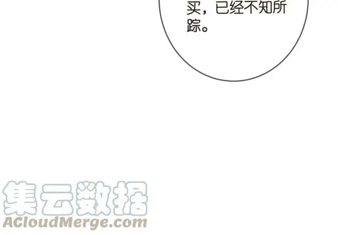 漫画《名门挚爱》第441 戏精兄弟第29张图