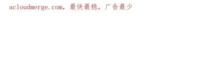 漫画《名门挚爱》第441 戏精兄弟第3张图