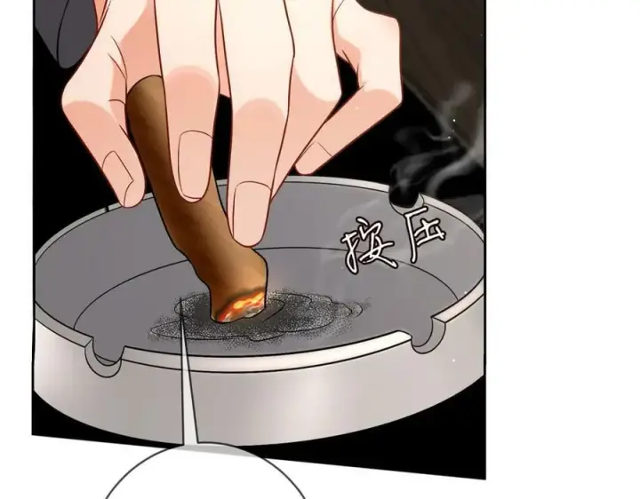 漫画《名门挚爱》第441 戏精兄弟第47张图