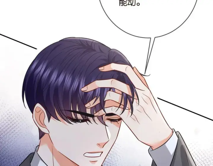 漫画《名门挚爱》第441 戏精兄弟第52张图