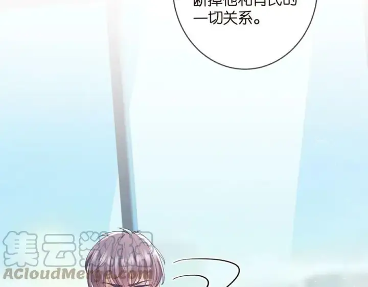 漫画《名门挚爱》第441 戏精兄弟第61张图