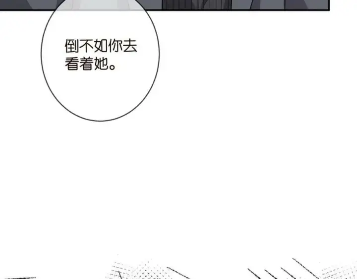 漫画《名门挚爱》第441 戏精兄弟第74张图