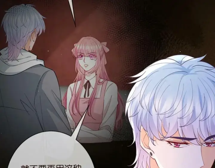 漫画《名门挚爱》第441 戏精兄弟第76张图