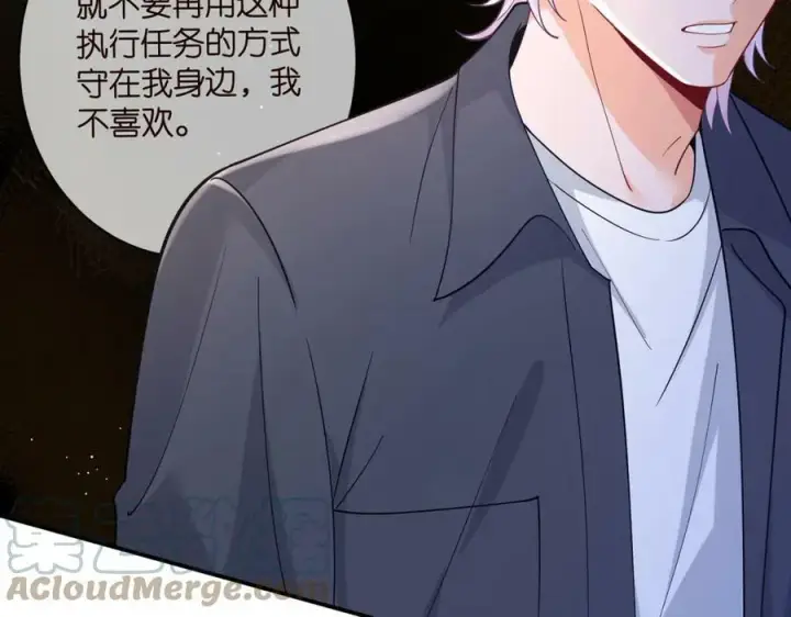 漫画《名门挚爱》第441 戏精兄弟第77张图