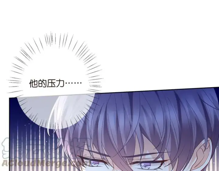 漫画《名门挚爱》第441 戏精兄弟第9张图
