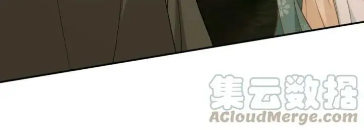 漫画《名门挚爱》第442 男朋友连城第105张图