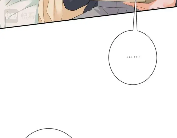 漫画《名门挚爱》第442 男朋友连城第14张图