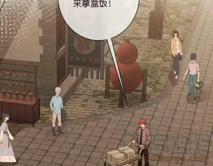 漫画《名门挚爱》第442 男朋友连城第5张图