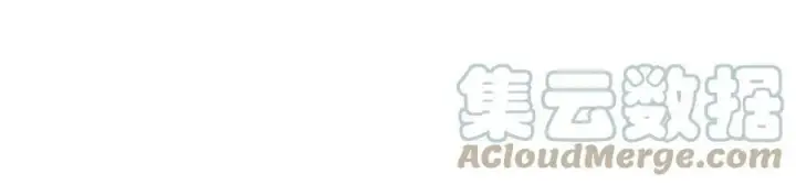 漫画《名门挚爱》第442 男朋友连城第57张图