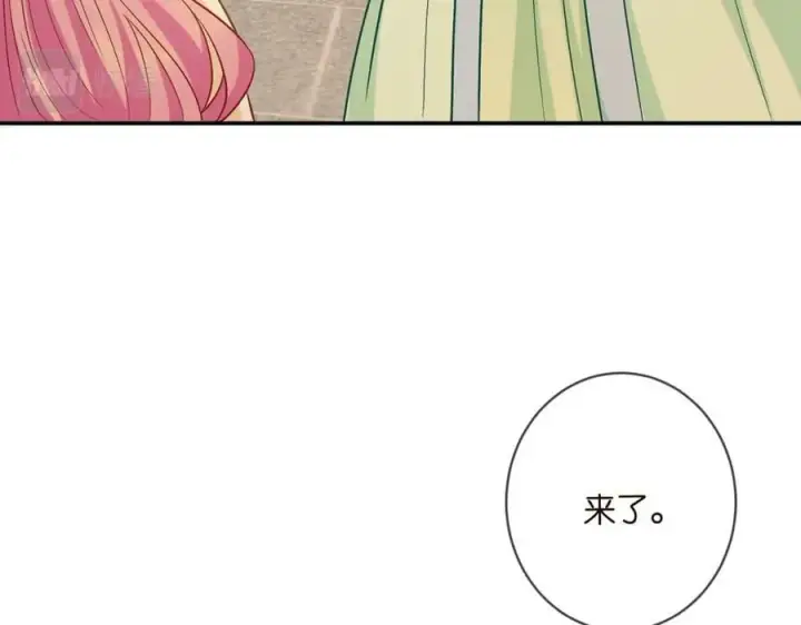 漫画《名门挚爱》第442 男朋友连城第82张图