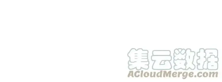 漫画《名门挚爱》第442 男朋友连城第85张图