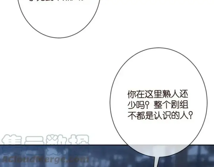 漫画《名门挚爱》第443 熟悉的背影第101张图