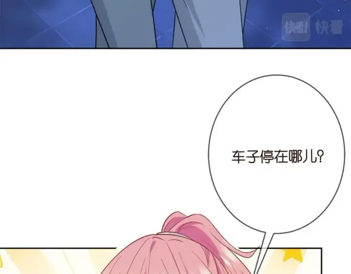 漫画《名门挚爱》第443 熟悉的背影第104张图