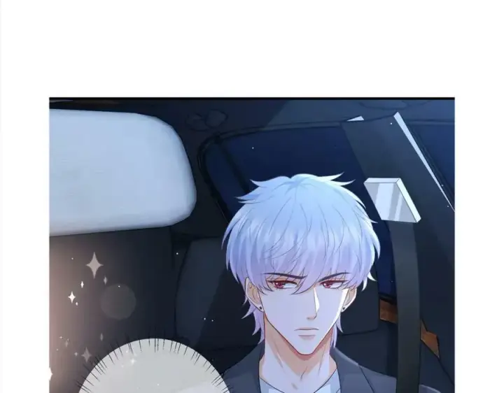 漫画《名门挚爱》第443 熟悉的背影第123张图