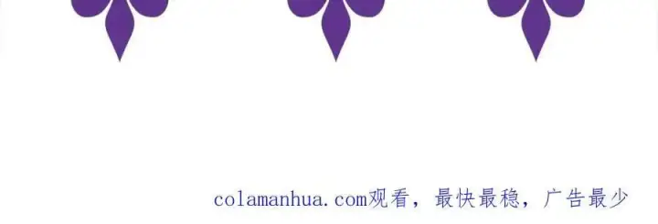 漫画《名门挚爱》第443 熟悉的背影第128张图