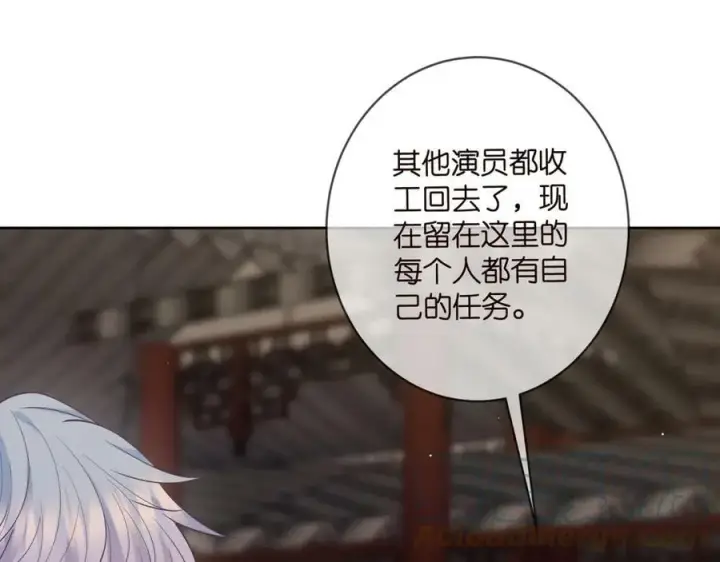 漫画《名门挚爱》第443 熟悉的背影第21张图