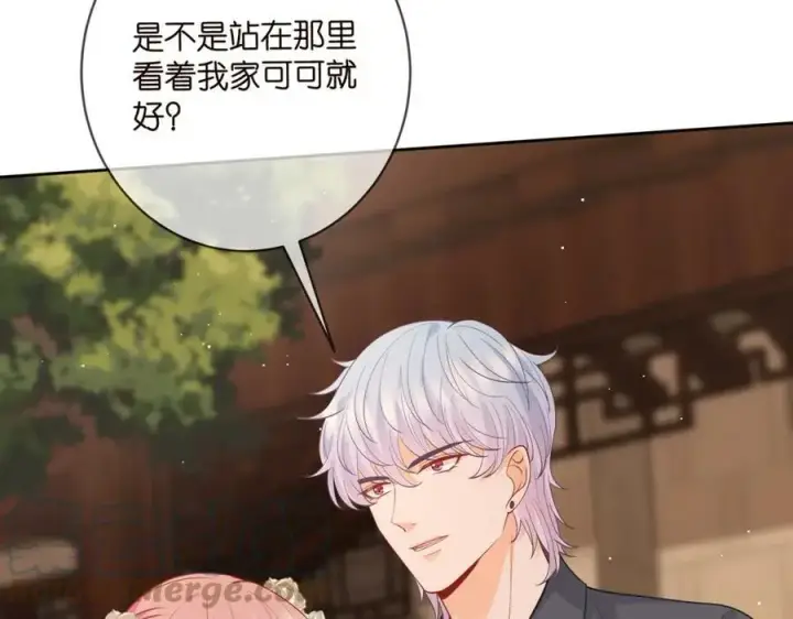 漫画《名门挚爱》第443 熟悉的背影第25张图