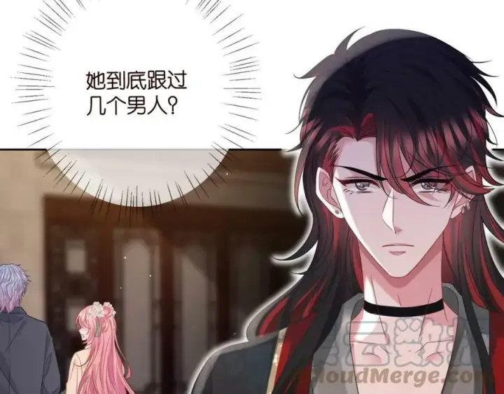 漫画《名门挚爱》第443 熟悉的背影第37张图