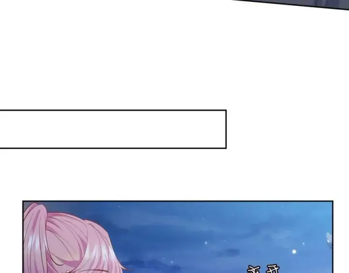 漫画《名门挚爱》第443 熟悉的背影第75张图