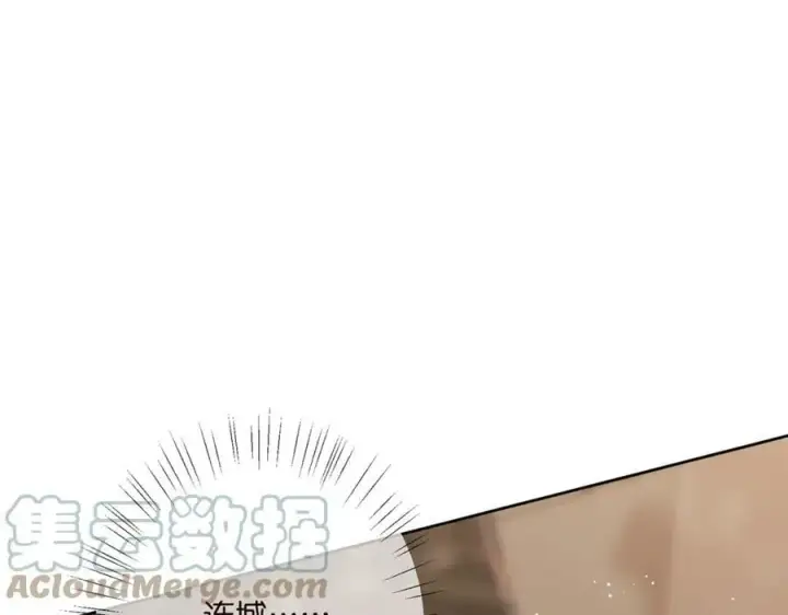 漫画《名门挚爱》第443 熟悉的背影第9张图
