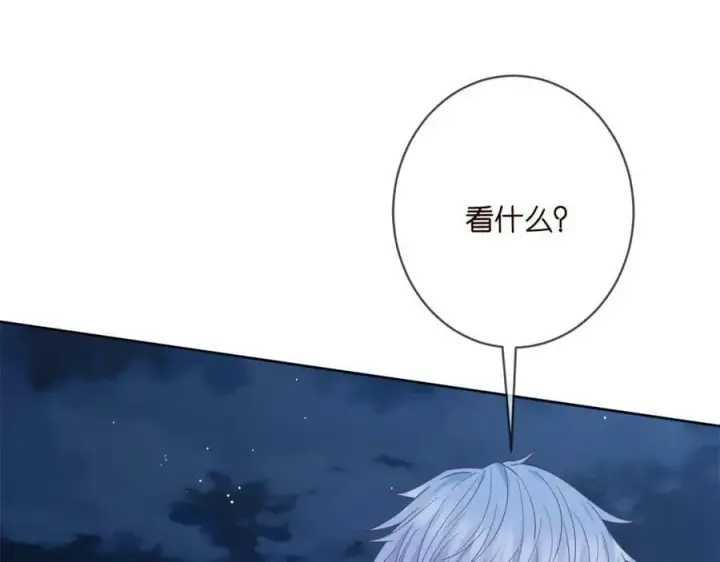 漫画《名门挚爱》第443 熟悉的背影第98张图