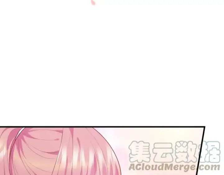 漫画《名门挚爱》第444 菜鸡互啄第17张图