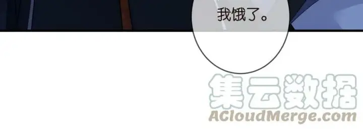 漫画《名门挚爱》第444 菜鸡互啄第25张图