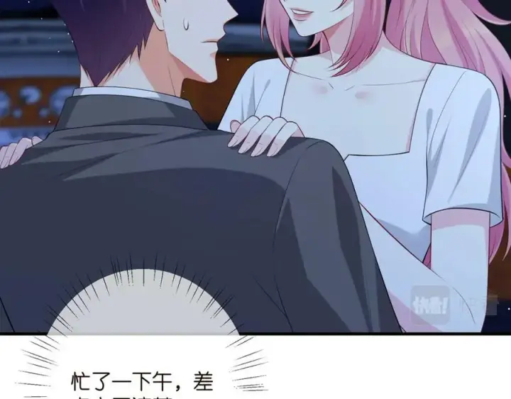 漫画《名门挚爱》第444 菜鸡互啄第27张图