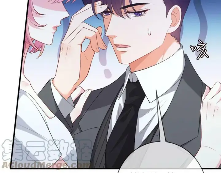 漫画《名门挚爱》第444 菜鸡互啄第29张图