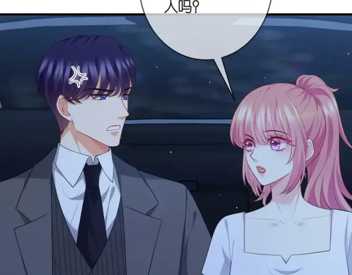 漫画《名门挚爱》第444 菜鸡互啄第35张图