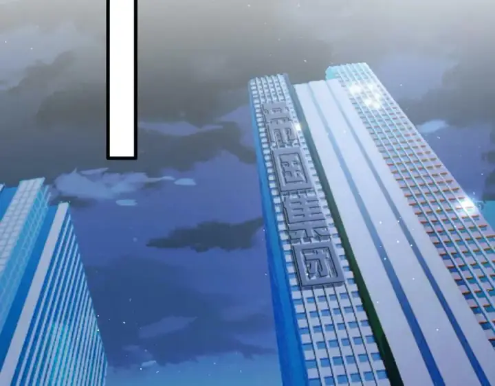 漫画《名门挚爱》第444 菜鸡互啄第51张图
