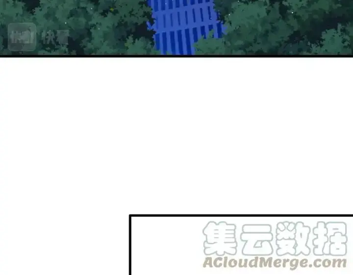 漫画《名门挚爱》第444 菜鸡互啄第53张图