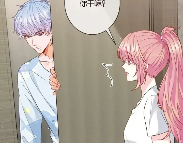漫画《名门挚爱》第444 菜鸡互啄第60张图