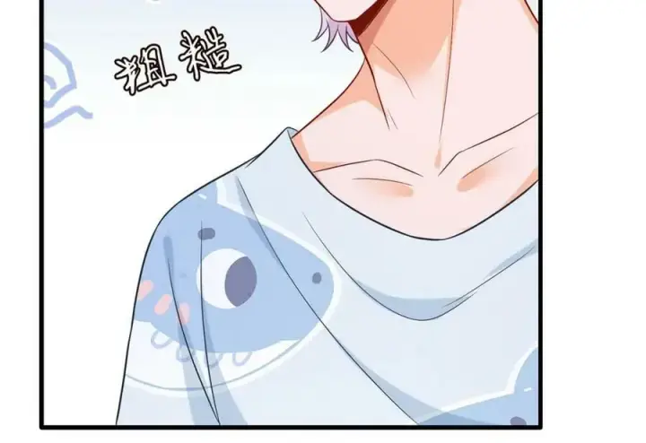 漫画《名门挚爱》第444 菜鸡互啄第63张图
