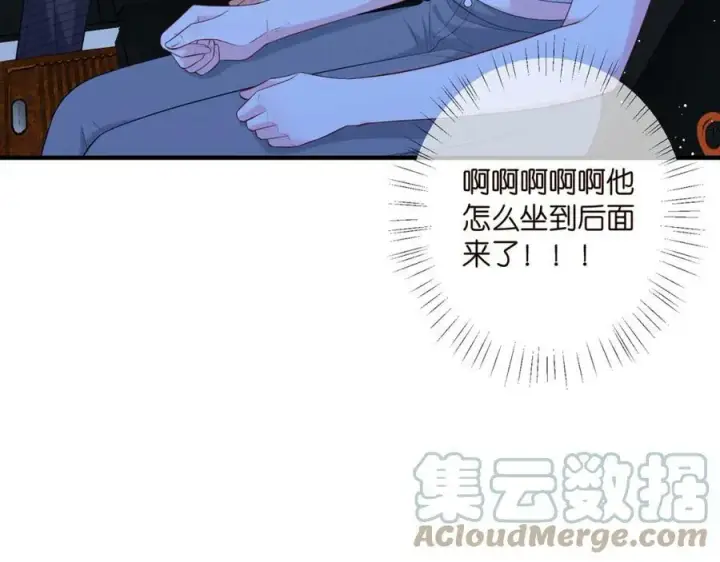 漫画《名门挚爱》第444 菜鸡互啄第9张图