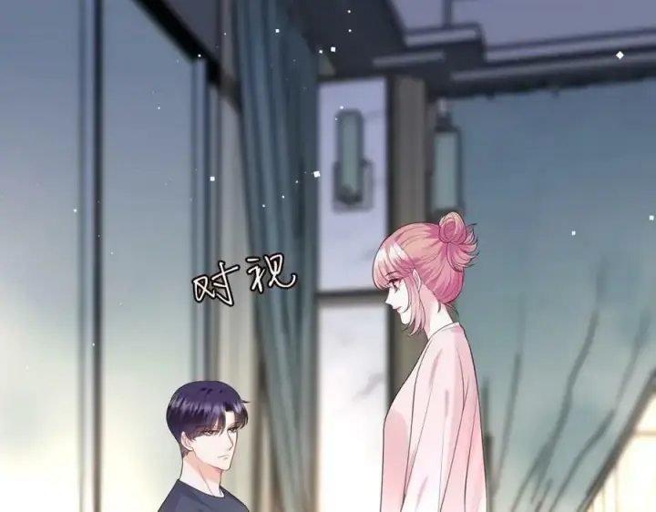 漫画《名门挚爱》第444 菜鸡互啄第92张图