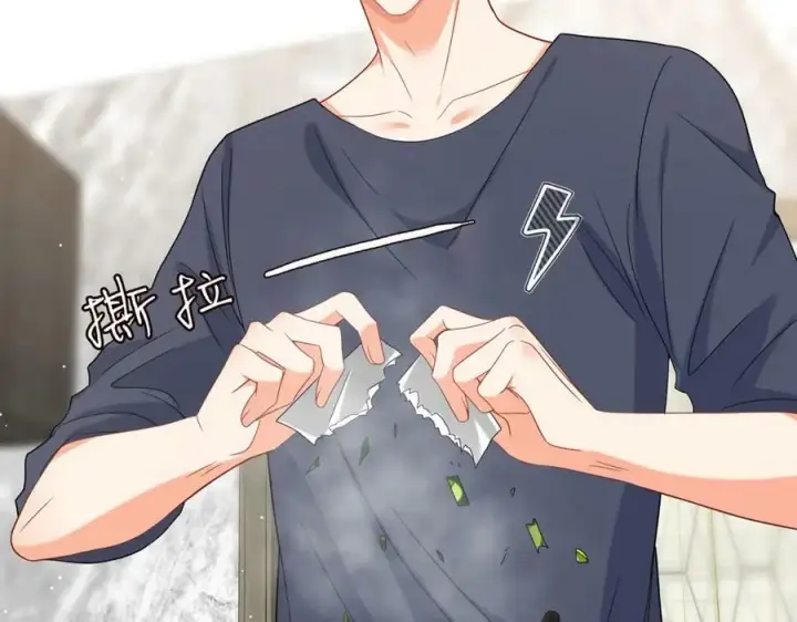 漫画《名门挚爱》第445 北冥夜的厨艺第14张图