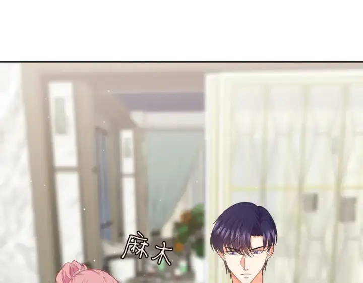漫画《名门挚爱》第445 北冥夜的厨艺第18张图