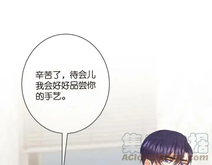 漫画《名门挚爱》第445 北冥夜的厨艺第21张图