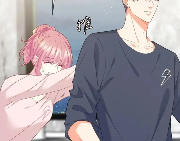 漫画《名门挚爱》第445 北冥夜的厨艺第22张图