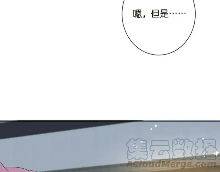 漫画《名门挚爱》第445 北冥夜的厨艺第41张图