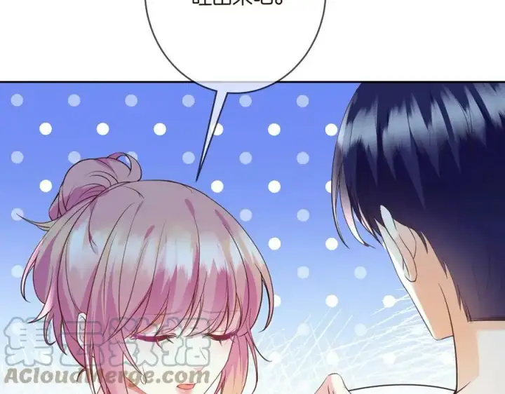 漫画《名门挚爱》第445 北冥夜的厨艺第53张图