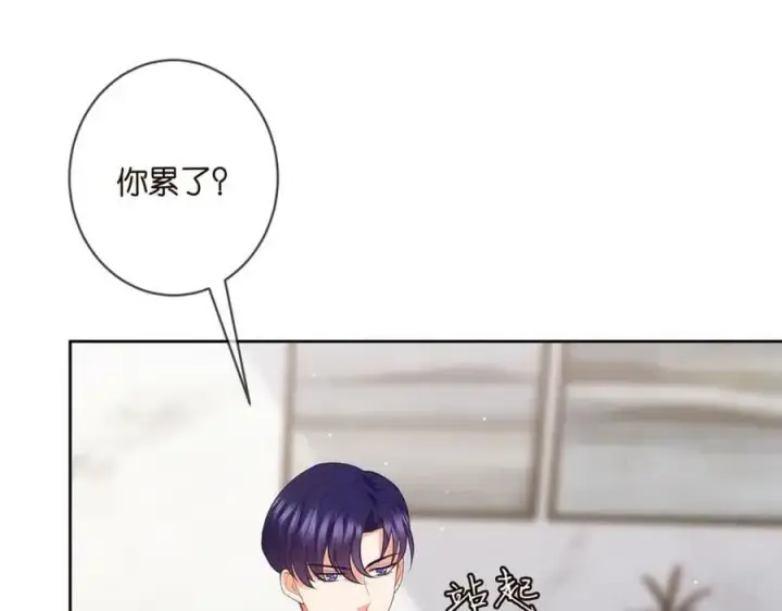 漫画《名门挚爱》第445 北冥夜的厨艺第71张图