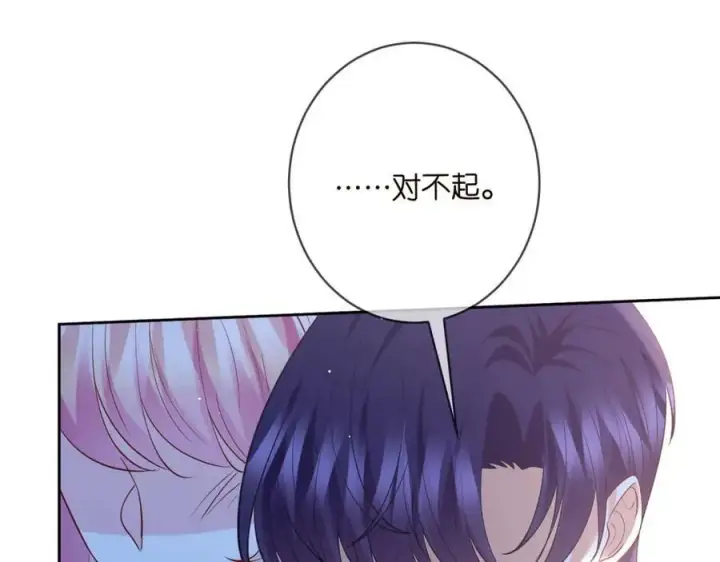 漫画《名门挚爱》第445 北冥夜的厨艺第87张图