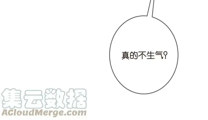 漫画《名门挚爱》第445 北冥夜的厨艺第93张图