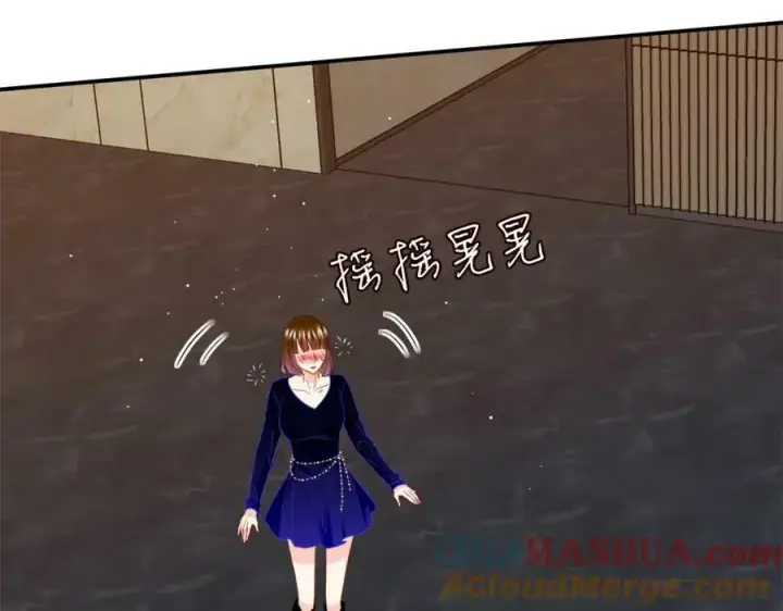 漫画《名门挚爱》第446 龙家不要的野孩子第101张图