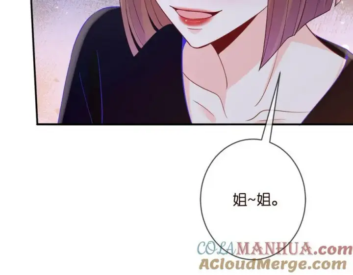漫画《名门挚爱》第446 龙家不要的野孩子第105张图