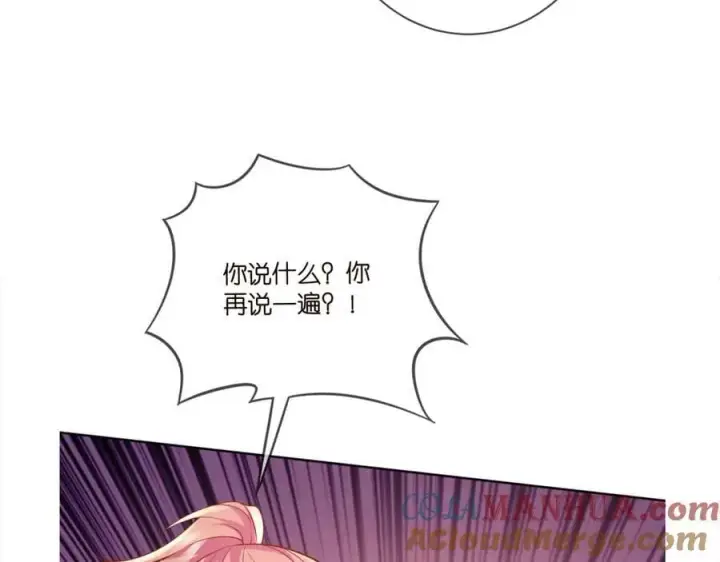 漫画《名门挚爱》第446 龙家不要的野孩子第117张图