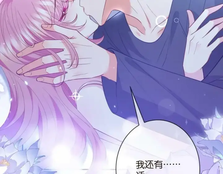 漫画《名门挚爱》第446 龙家不要的野孩子第15张图