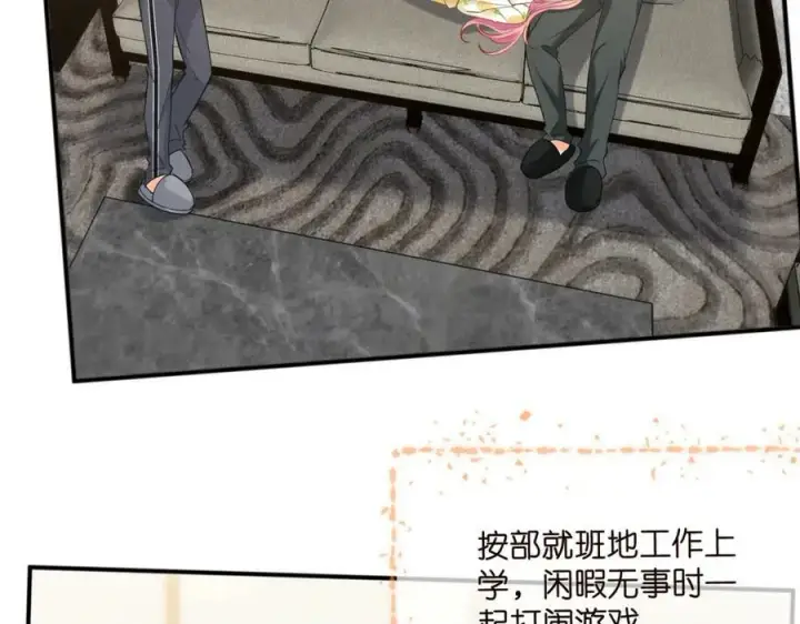 漫画《名门挚爱》第446 龙家不要的野孩子第24张图